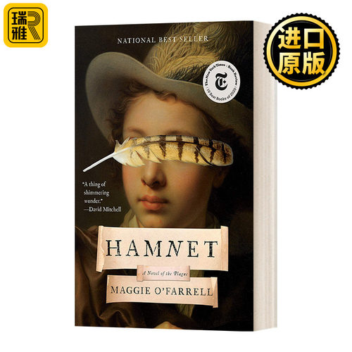Hamnet 哈姆内特 比尔盖茨书单 玛姬·欧法洛长篇小说 Maggie O'Farrell 精装