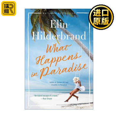 英文原版 What Happens in Paradise 天堂系列2 天堂里发生了什么 沙滩阅读女王 纽约时报畅销书作者 Elin Hilderbrand