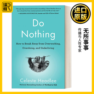 奋斗者 窘境：我们为何 躺一下 Celeste 无所事事 才能走得更远 Headlee Nothing