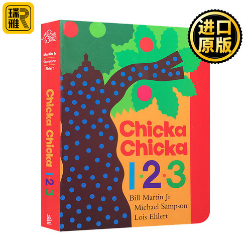 英文原版绘本 Chicka Chicka 1 2 3  叽喀叽喀 1 2 3 认识数字 纸板书 英文版 进口英语原版书籍