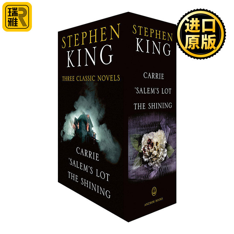 英文原版 Stephen King 3 Classic Novels Box Set Carrie Salem's Lot The Shining 史蒂芬·金 3部经典小说套装 英文版