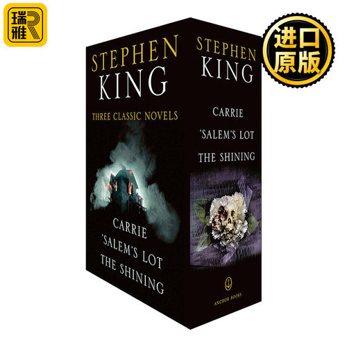 英文原版 Stephen King 3 Classic Novels Box Set Carrie Salem's Lot The Shining 史蒂芬·金 3部经典小说套装 英文版