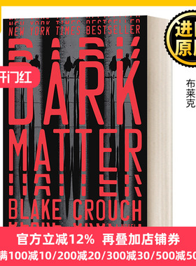 Dark Matter A Novel 人生复本 Blake Crouch布莱克·克劳奇