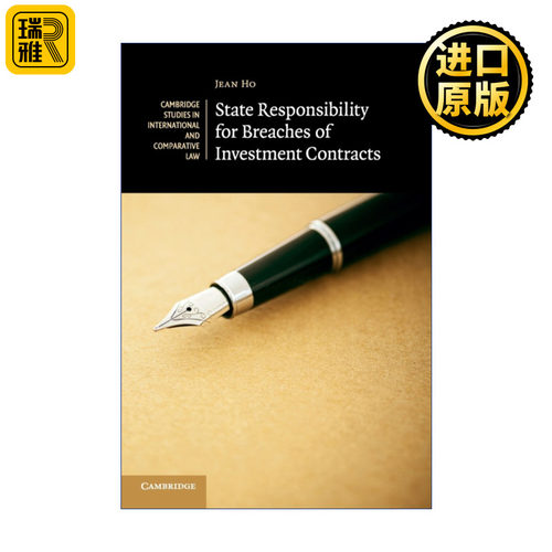 State Responsibility for Breaches of Investment Contracts 国家对违反投资合同的责任 剑桥国际法和比较法研究系列