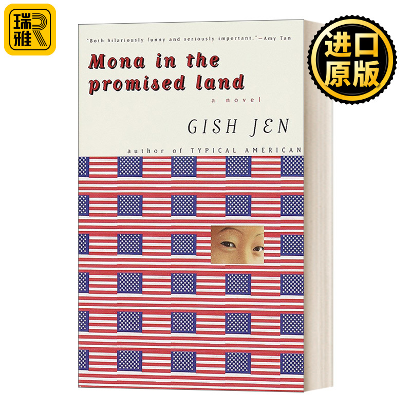 现货 Mona in the Promised Land: A Novel Gish Jen