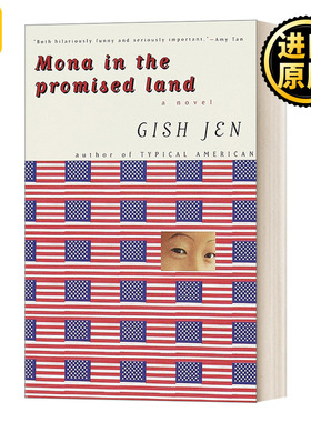 现货 Mona in the Promised Land: A Novel Gish Jen