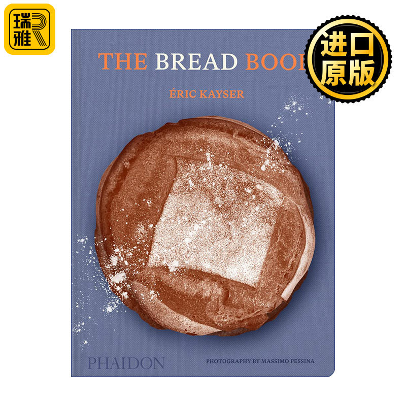 The Bread Book 面包之书 法国烘培教父Éric Kayser的60个家庭烘焙食谱 精装
