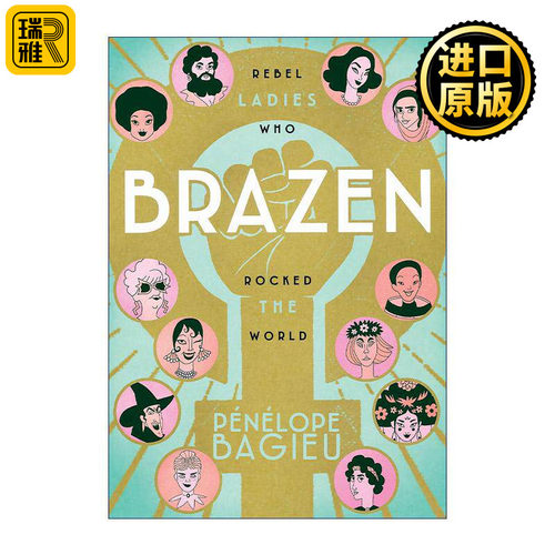 聚焦古今中外的伟大女性