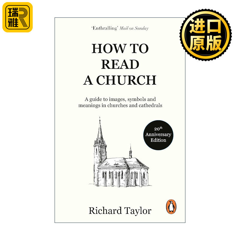 英文原版 How To Read A Church 发现教堂的艺术 教堂的建筑 图像 符号与象征完全指南 20周年口袋版 英文版 进口英语原版书籍