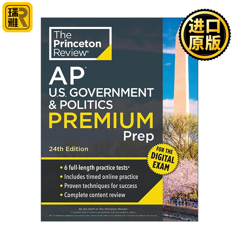 英文原版 Princeton Review AP U.S. Government & Politics Premium Prep 普林斯顿评论AP美国政府和政治 含线上题库第24版 进口