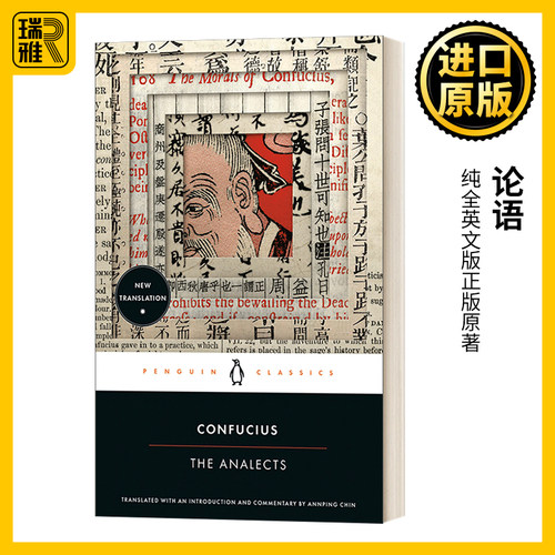 论语 黑经典 英文原版 The Analects 英文版 孔子  Confucius 纯全英文版正版原著进口英语书籍