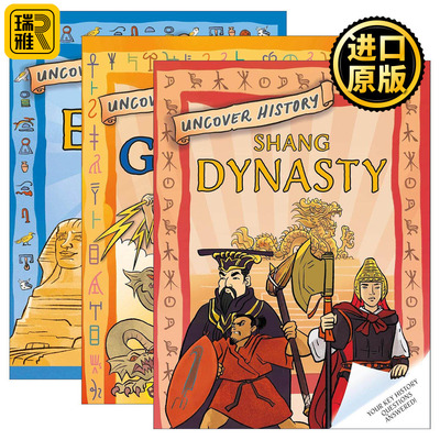 英文原版 Uncover History 揭秘历史系列3册 商朝 古埃及 古希腊 儿童人文科普百科 英文版 进口英语原版书籍