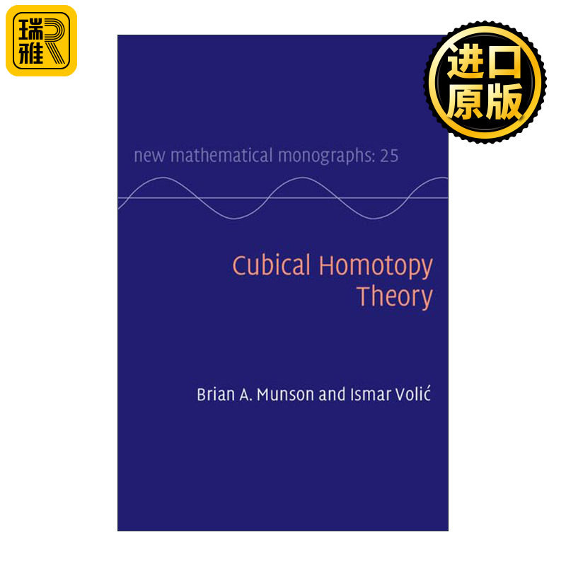 Cubical Homotopy Theory 立方体同伦理论 剑桥数学专著系列