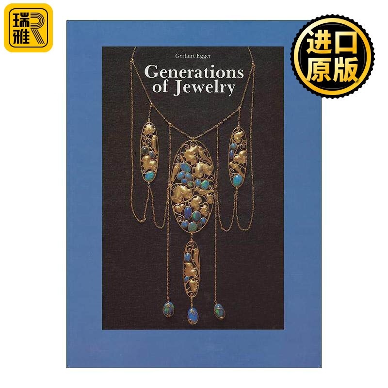英文原版 Generations of Jewelry 世代相传的珠宝 欧洲古代珠宝首饰历史 收藏插图指南 精装 Gerhart Egger 进口英语原版书籍