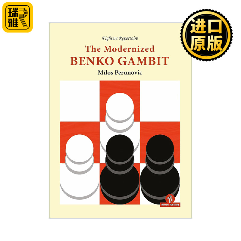 英文原版 The Modernized Benko Gambit 现代伏尔加弃兵 平科弃兵 国际象棋技巧指南 Milos Perunovic 英文版 进口英语原版书籍