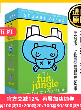 The FunJungle Paperback Collection  欢乐丛林1-3册盒装 斯图亚特吉布斯