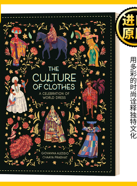 世界各地的服饰文化 The Culture of Clothes Giovanna Alessio 原版