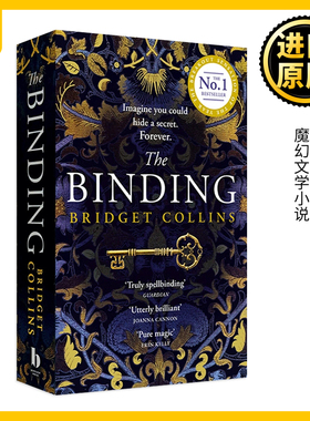 The Binding 装帧师 2019年水石奖短名单 Bridget Collins