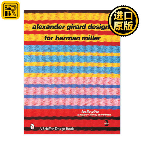 Alexander Girard Designs for Herman Miller