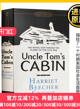 汤姆叔叔的小屋 英文原版小说 Uncle Tom's Cabin 经典文学名著 200周年纪念版 Harriet Beecher Stowe毕彻斯托夫人 进口英语书籍