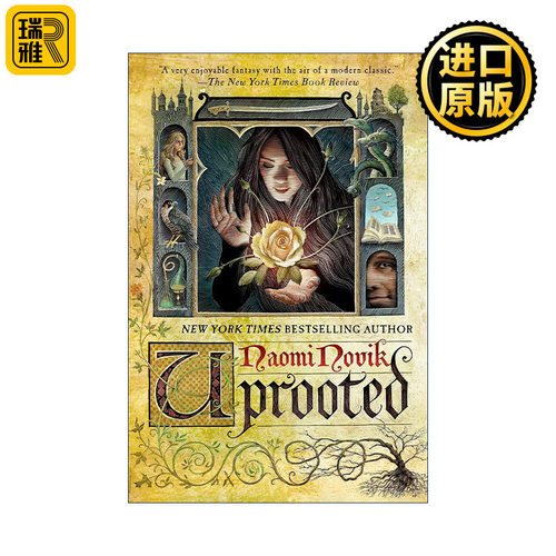 Uprooted 无根之木 星云奖得奖 雨果奖入围 Naomi Novik娜奥米·诺维克