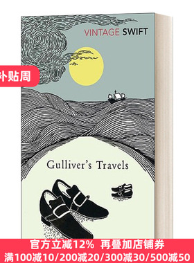 Gullivers Travels vintage