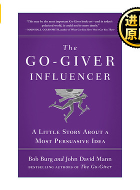 The Go-Giver Influencer 给予的力量 改变一生的五个奇遇 采购 商务交流 Bob Burg 精装