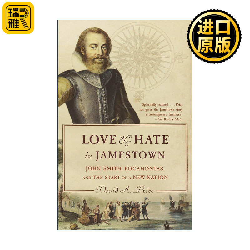 Love and Hate in Jamestown 詹姆斯敦的爱与恨 美国历史 皮克斯总动员作者David Andrew Price
