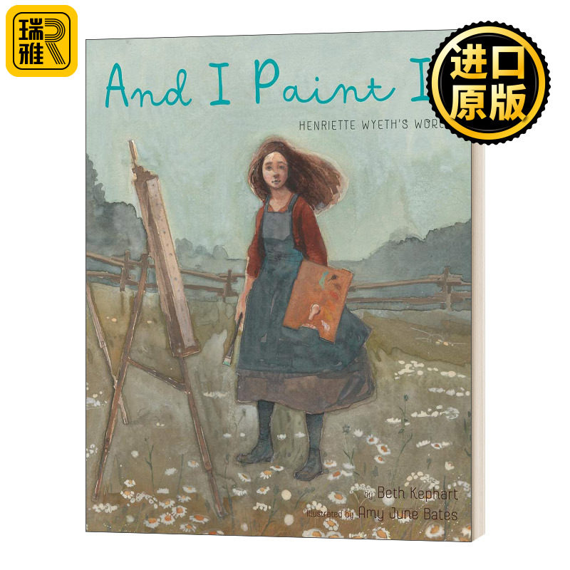 And I Paint It: Henriette Wyeth’s World 我的绘画:亨丽埃特·怀斯的世界 绘本 精装