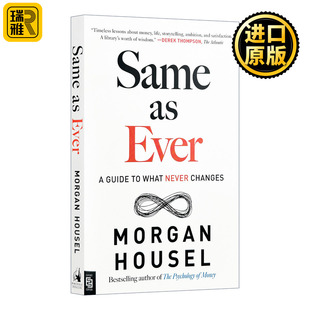 Same as Ever 一如既往 永不改变的指南 金钱心理学作者Morgan Housel