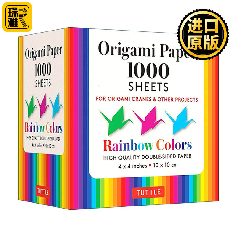 英文原版 Origami Paper Rainbow Colors 1 000 sheets 4" 10 cm 彩虹颜色双面折纸1000张 Tuttle Publishing 进口英语原版书籍