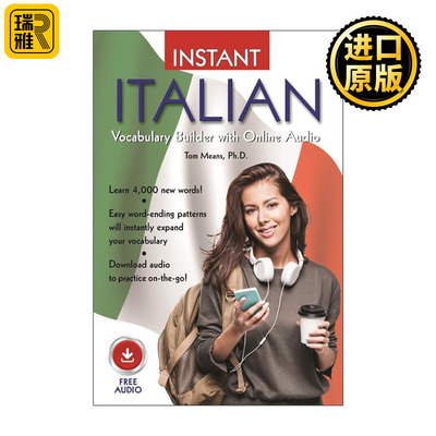 原版 Instant Italian Vocabulary Builder with Online Audio 意大利语速成指南 用英语学习意大利语单词 含在线音频进口原版书籍