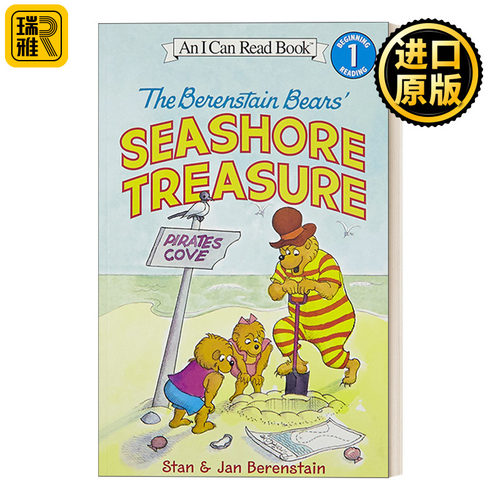 The Berenstain Bears' Seashore Treasure 贝贝熊的沙滩宝藏  I Can Read Level 1分级阅读