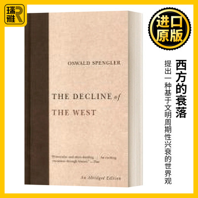 英文原版西方的衰落英文版