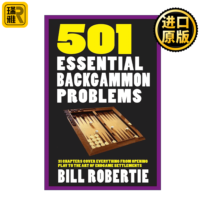 501 Essential Backgammon Problems 501个双陆棋问题 修订版