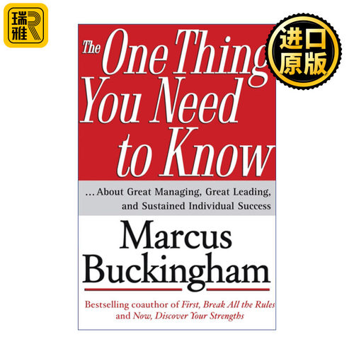 The One Thing You Need to Know 最后告诉你三条一定之规 精装 Marcus Buckingham