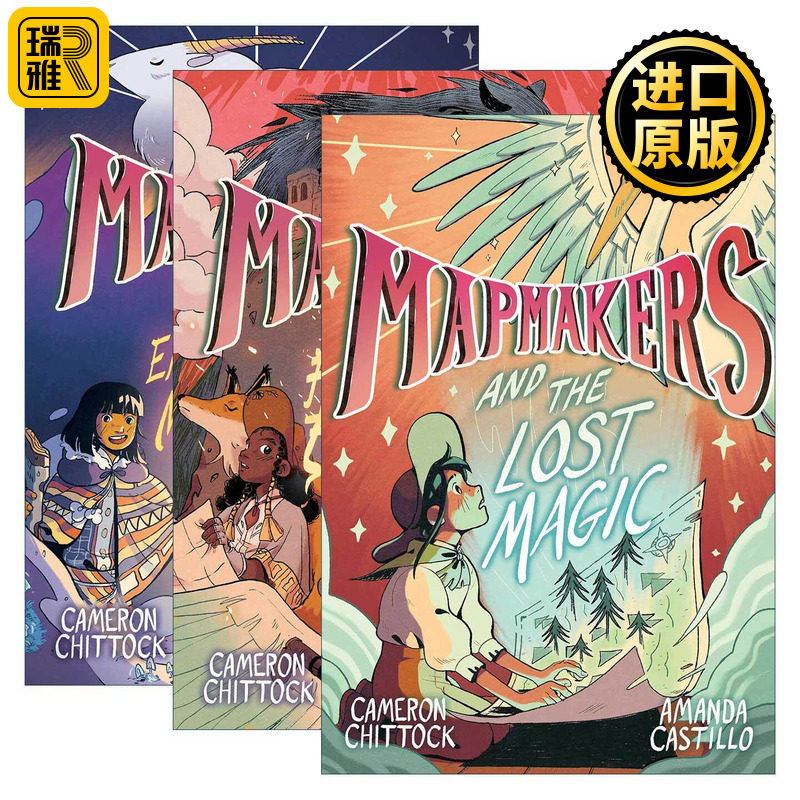 英文原版 Mapmakers 制图者系列3册 儿童全彩奇幻冒险图像小说 英文版 进口英语原版书籍