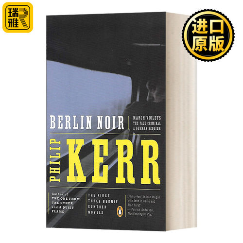 Berlin Noir: The First Three Bernie Gunther Novels 柏林黑色三部曲：三月的紫罗兰,面色苍白的罪犯,德意志安魂曲 Philip Kerr