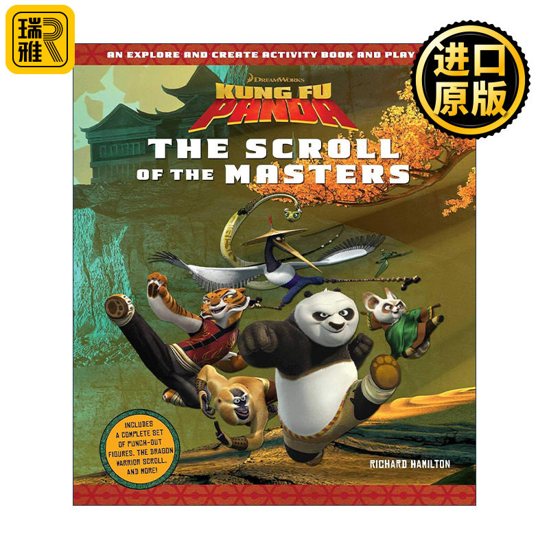Kung Fu Panda: the Scroll of the Masters 功夫熊猫 大师卷轴 精装活动书