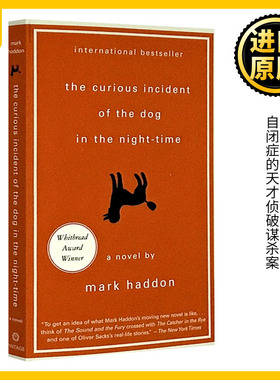 深夜小狗神秘事件 英文原版 The Curious Incident of the Dog in the Night Time离奇事件 原著电影话剧小说马克哈登进口英语书籍