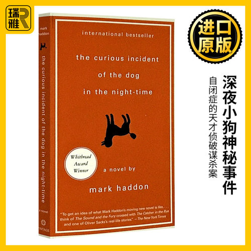 深夜小狗神秘事件英文原版