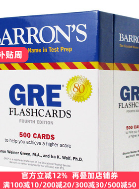 巴朗GRE500闪卡 英文原版 Barron's GRE Flashcards 500 Flashcards 全英文版 Sharon Green ;Dr. Ira Wolf 进口原版英语书籍