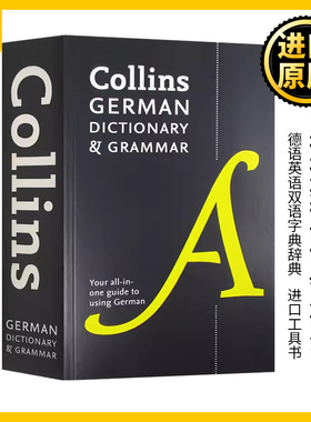 柯林斯德语词典及语法 英文原版 Collins German Dictionary and Grammar 德语英语双语字典辞典 进口工具书