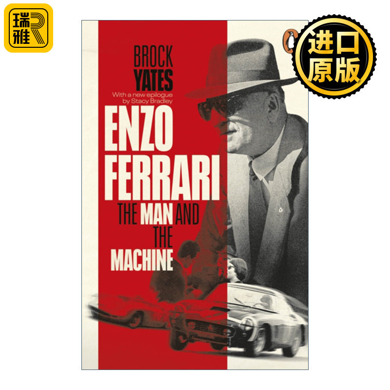 Enzo Ferrari 恩佐•法拉利传 布洛克-耶茨