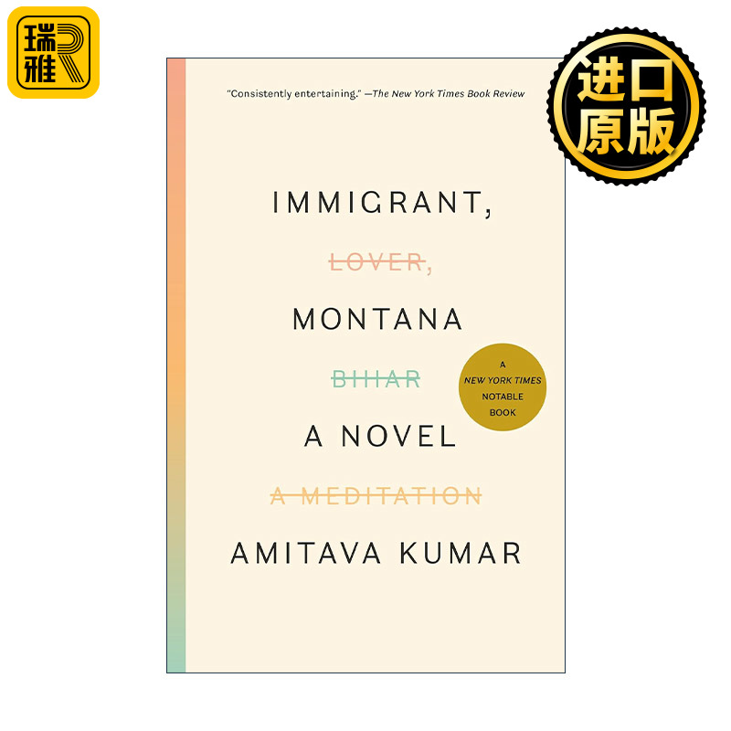 Immigrant, Montana 移民,蒙大拿州 纽约客年度好书 Amitava Kumar