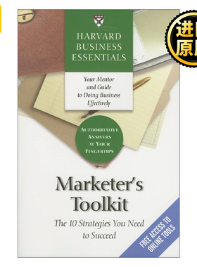 英文原版 Marketer's Toolkit (Harvard Business Essentials)