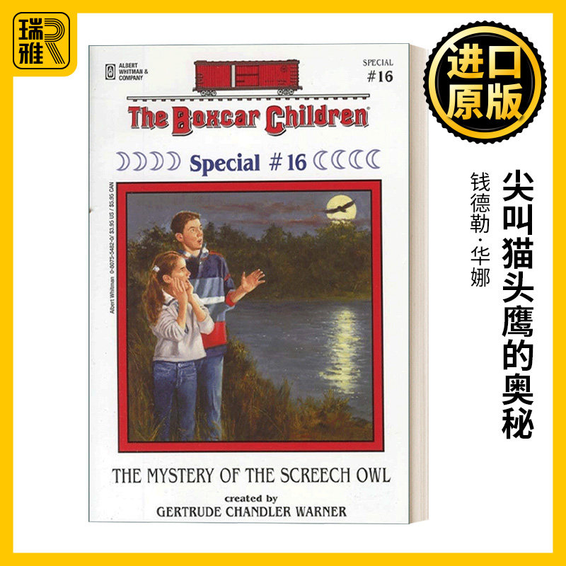 The Boxcar Children Specials#16 The Mystery of the Screech Owl 棚车少年特辑#16尖叫猫头鹰的奥秘