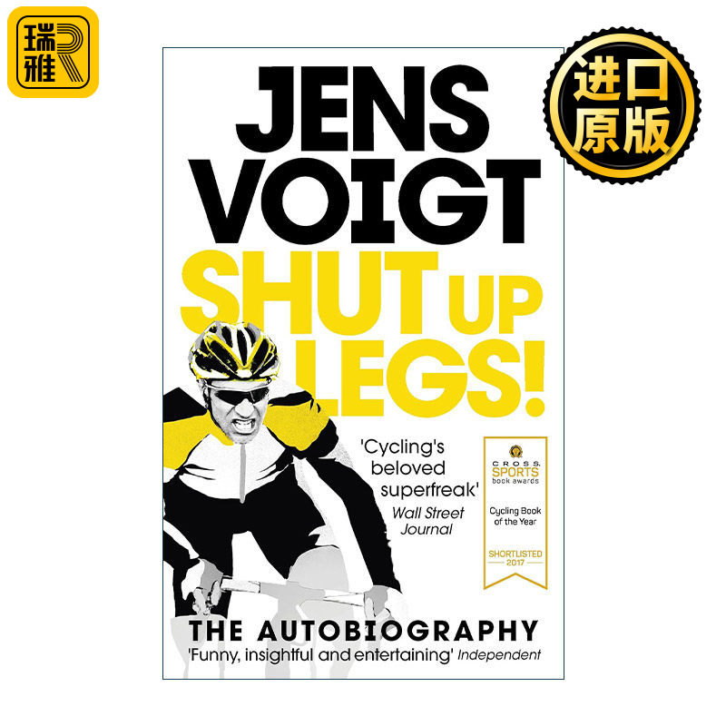 Shut up Legs! 德国自行车手沃伊特Jens Voigt自传