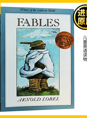 Fables 寓言故事 凯迪克金奖绘本 动物智慧寓言 Arnold Lobel艾诺·洛贝尔 儿童英语读物