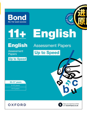 英文原版 Bond 11+ English Up to Speed Assessment Papers with Answer Support 10-11 Years 牛津邦德英国小升初考试提速强化